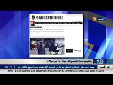 شاهد براهيمي محل إهتمام إنتر ميلان و أي سي ميلان