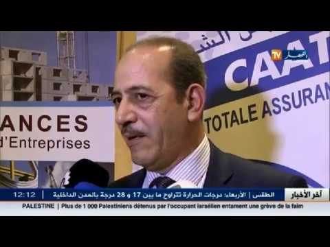 اشاهد لمدير العام لمجمع سونلغاز يدعو سكان الجنوب لترشيد الاستهلاك