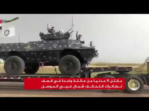 بالفيديو محور جديد للقتال في شمال غربي محافظة الموصل