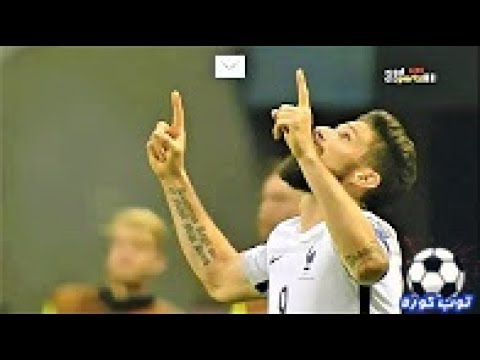 شاهد هدف اللاعب جيرو الرائع لمنتخب فرنسا في شباك مرمى السويد