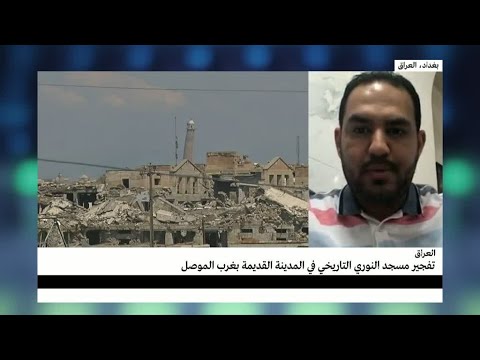 تنظيم داعش يفجر جامع النوري التاريخي في الموصل