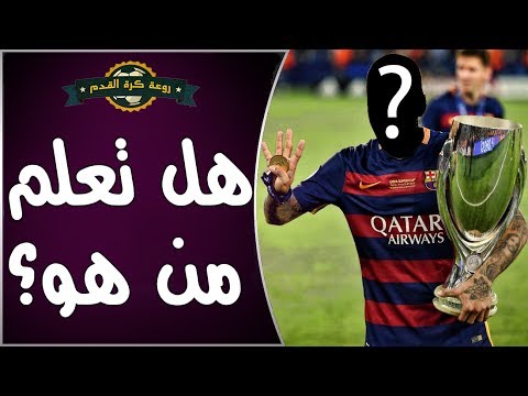 شاهد قصة نجم رياضي تحدى طفولته الصعبة