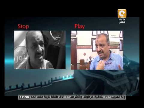 للتحريض ضد قوات الجيش والشرطة
