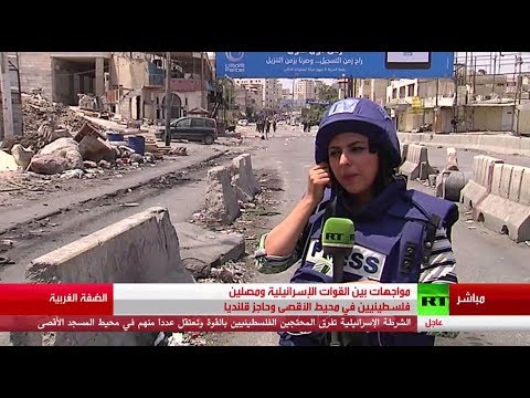 قتيل وعشرات الجرحى في القدس وبيت لحم