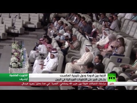 شاهد انعكاسات أزمة الخليج على حرب اليمن