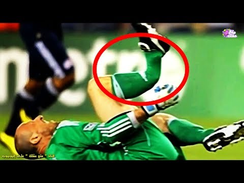 شاهد أخطر الإصابات المروعة في تاريخ كرة القدم