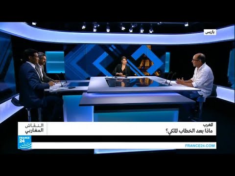 شاهد المغرب ما بعد الخطاب الملكي الأخير في عيد العرش 