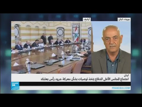 شاهد  ساعة الصفر لمعركة جرود رأس بعلبك في لبنان