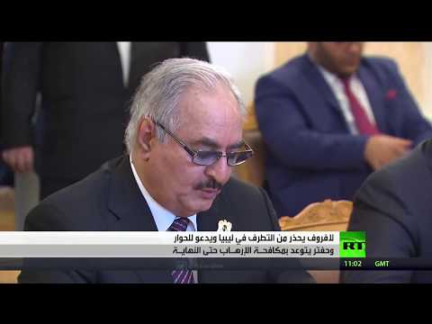 خليفة حفتر يتوعد بمكافحة التطرف حتى النهايـة