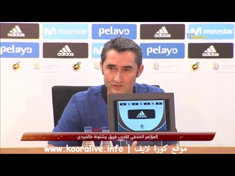 شاهد بث مباشر لمباراة ريال مدريد وبرشلونة