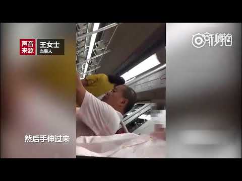 سيدة تلقن متحرشًا درسًا داخل المترو