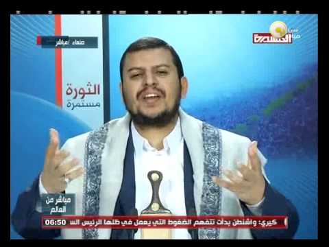 زعيم الحوثيين يهاجم أميركا والمملكة العربية السعودية