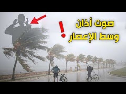 5 أحداث غريبة التقطتها الكاميرات أثناء حدوث إعصار إيرما