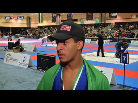 شاهد إنجاز إماراتي في الجوجيتسو بلوس أنجلوس