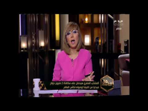 ميدو يعلق على مكافأة السيسي للمنتخب المصري