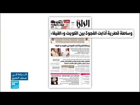 وساطة قطرية تذيب الفجوة بين الكويت والفيفا