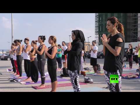 تنظيم يوغا جماعية للمواطنين وسط بيروت