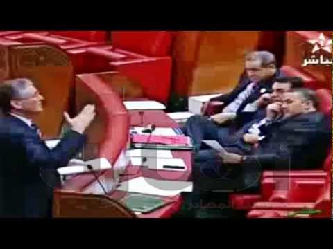 الوردي يهاجم أعضاء البرلمان المغربي