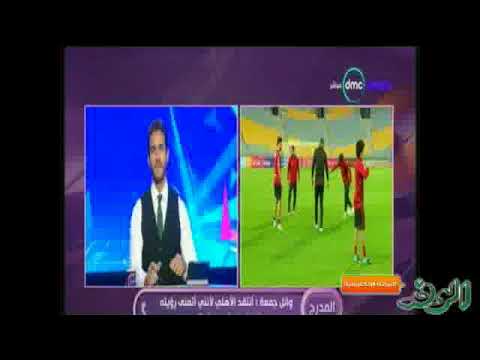 شاهد وائل جمعة يكشف سر انتقاده لأجاي وأوزارو