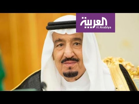 أقوال الملك سلمان في قرار لجنة مكافحة الفساد
