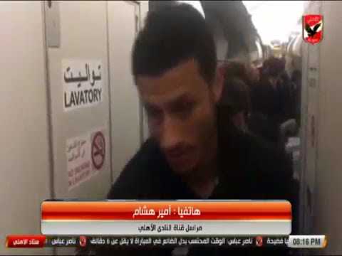 شاهد  الحزن يخيم على لاعبي النادي الأهلي بعد الخسارة من الوداد