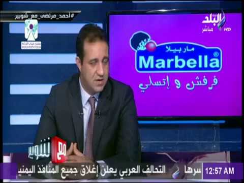 أحمد مرتضى منصور يؤكّد أن والده يراجع نفسه باستمرار