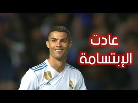 أجمل مهارات و أهداف الأسطورة كريستيانو رونالدو