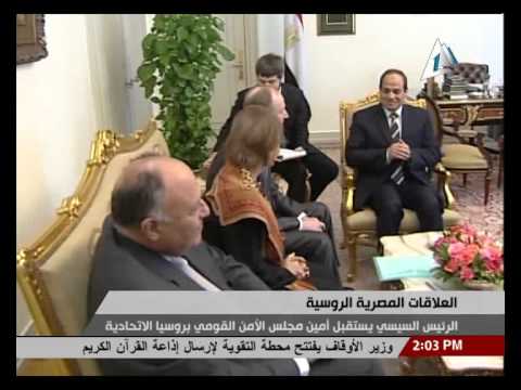 الرئيس السيسي يستقبل أمين مجلس الأمن القومي في روسيا
