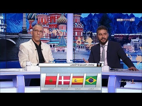 شاهد بي إن سبورت تتوقع المجموعة الأصعب بوجود المغرب