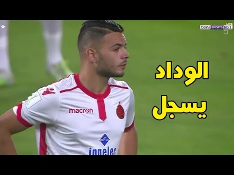 شاهد أهداف مباراة الوداد الرياضي وأوراوا ريد دياموندز