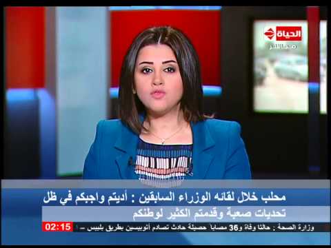 محلب يوجّه دعوة للوزراء السابقين لحضور المؤتمر الاقتصادي