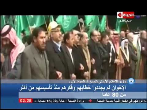 انشقاق في صفوف الإخوان في الأردن بعد تأسيس جمعية أهلية