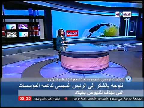 الرئيس السيسي يتوجه بالشكر لحملة اسمعونا