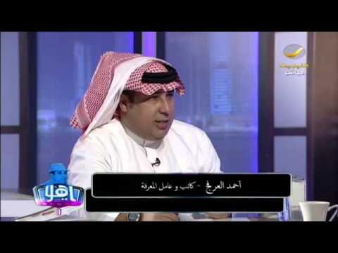 هيئة مكافحة الفساد بالسعودية ترصد مخالفة نشر التعازي والتهاني للمسؤولين