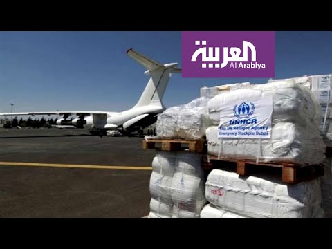 شاهد تحقيق استقصائي يكشف عن تورط موظفين أممين  في عمليات سرقة