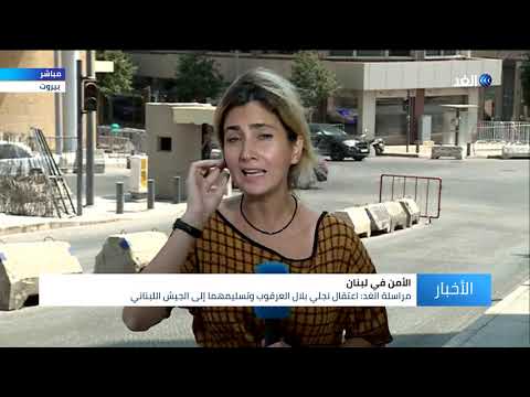 شاهد تفاصيل مقتل المتشدد بلال العرقوب في مخيم عين الحلوة