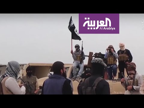 شاهد واشنطن تحذّر من عودة نشاط داعش في ليبيا
