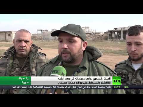 شاهد الجيش السوري يواصل انتشاره في محيط إدلب