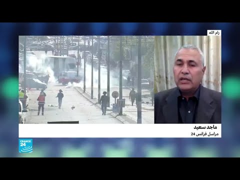 شاهد مظاهرات الغضب الفلسطينية احتجاجًا على الموقف الأمريكي من المستوطنات الإسرائيلية