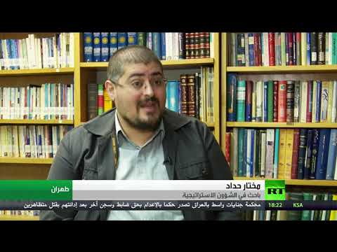 شاهد طهران تؤكد أنها لم تُغلق باب التفاوض بشأن النووي