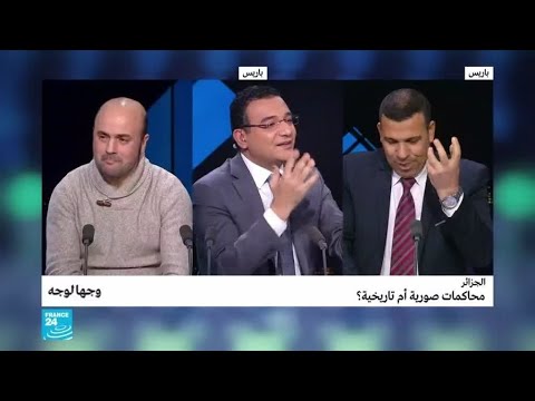 شاهد محاكمات رموز بوتفليقة يعتبرها البعض صورية وآخرون يؤكدون أنها تاريخية