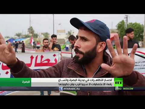 شاهد حالة من الترقب تسود حراك الشارع في البصرة