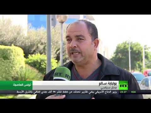 شاهد تحديات تواجه رئيس الحكومة التونسية المكلف