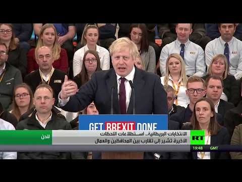 شاهد تقلص الفارق بين المحافظين والعمال في انتخابات بريطانيا