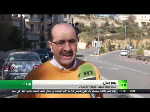 شاهد الجامعة العربية ترحّب بقرار المحكمة الجنائية الدولية