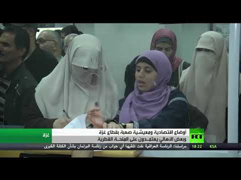 حصار إسرائيلي متواصل ضد قطاع غزة منذ 13 عامَا