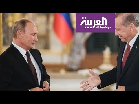 شاهد الكرملين يؤكّد أن بوتين لا يريد التحدث مع أردوغان