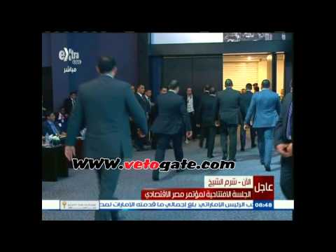 بالفيديو لحظة مغادرة السيسي للمؤتمر الاقتصادي