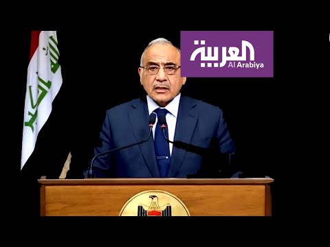 المواقف العراقية الرسمية من مقتل سليماني والمهندس