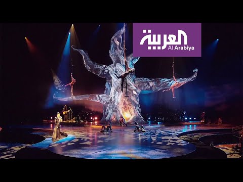أحد أضخم عروض السيرك في العالم